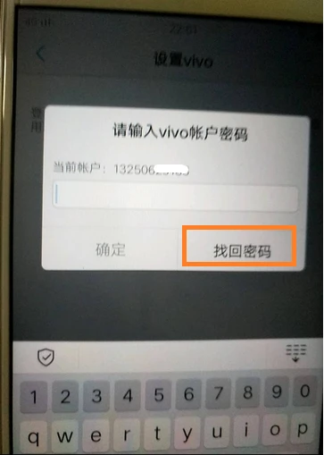 imtoken找回密码_找回密码qq安全中心_找回密码最简单的方法