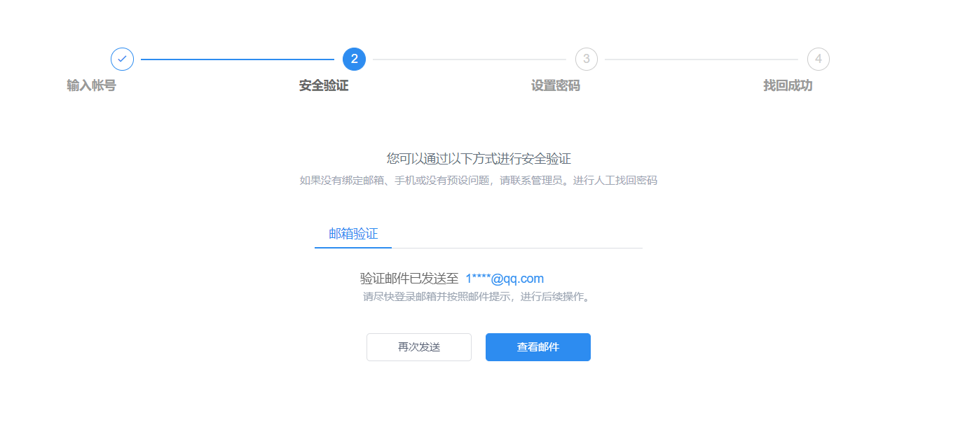 找回密码qq安全中心_imtoken找回密码_找回密码最简单的方法