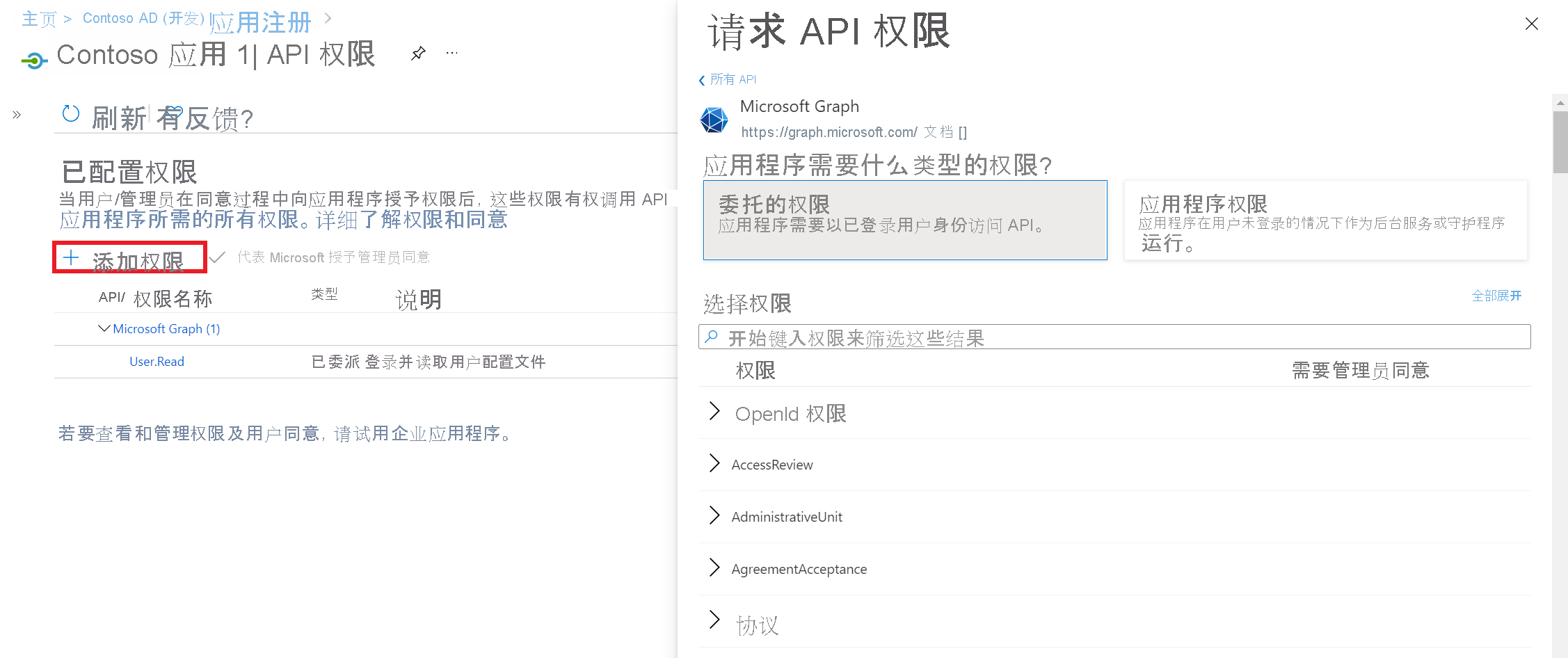 imtoken怎么样查被授权_imtoken授权管理系统_imtoken授权被盗