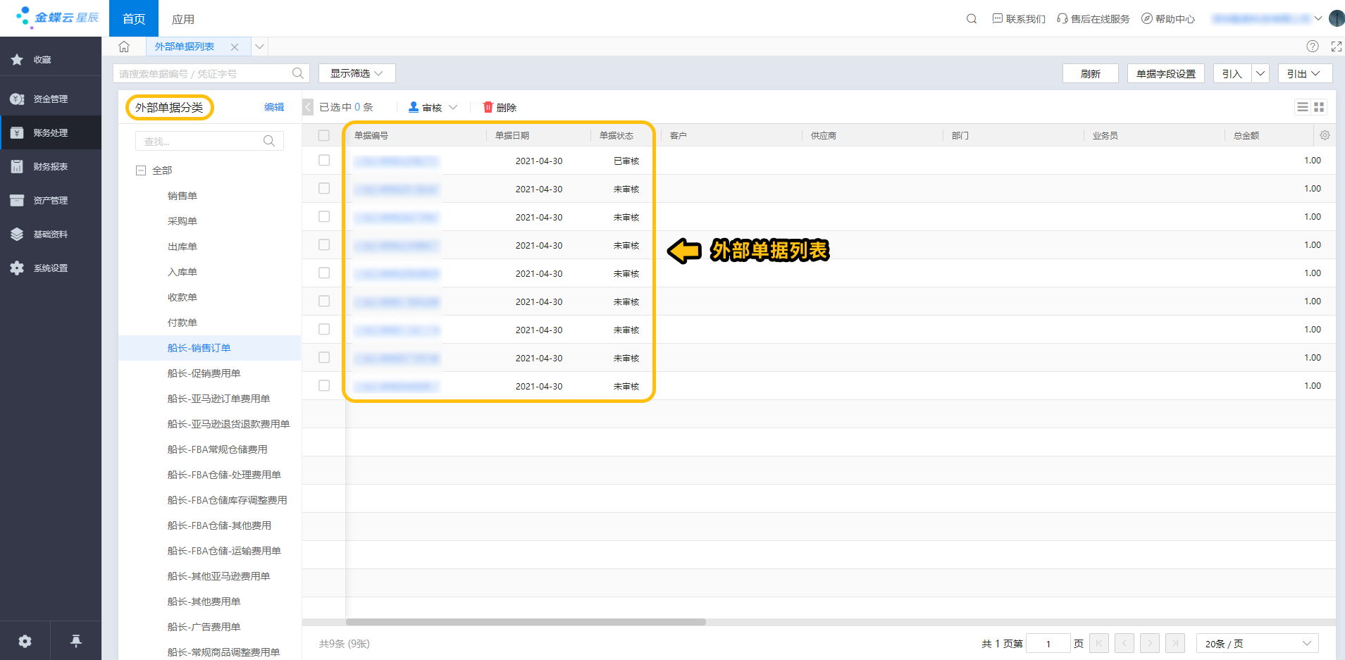 imtoken怎么样查被授权_imtoken授权管理系统_imtoken授权被盗
