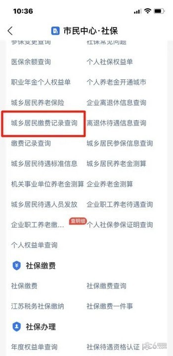 乐至县人民政府官网_乐至县政府官网_乐至县政务公开