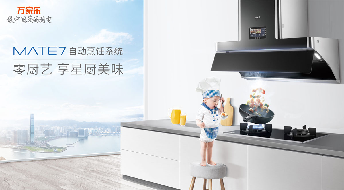 万家乐使用教程视频_万家乐使用说明_万家乐12k3怎么使用