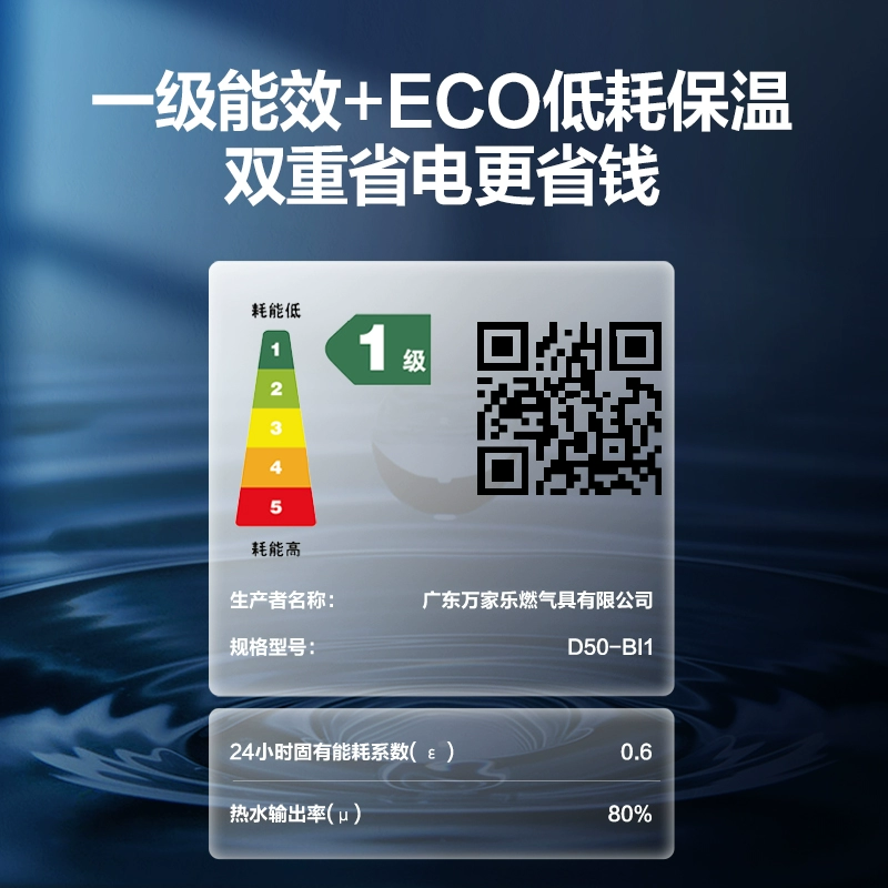 万家乐12k3怎么使用_万家乐使用教程视频_万家乐使用说明
