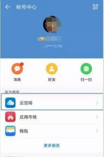 教程网_教程之家_twrp recovery2.7教程