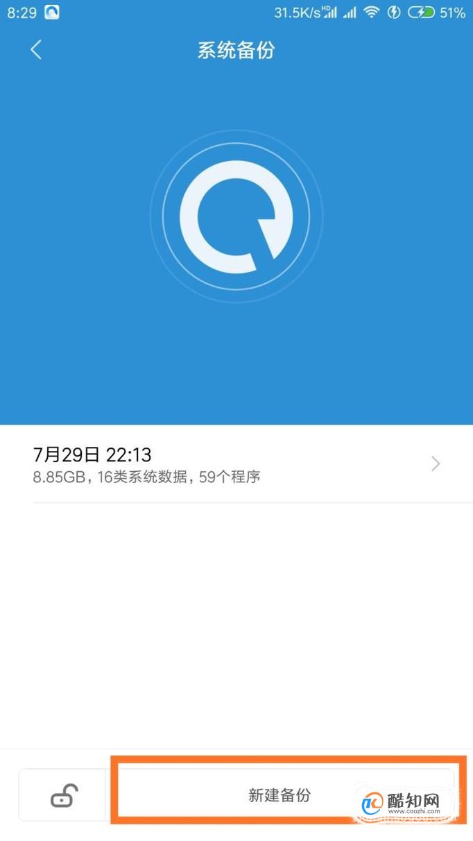教程之家_教程网_twrp recovery2.7教程