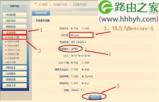fedora17配置_fedora配置网络地址_fedora 9配置dns