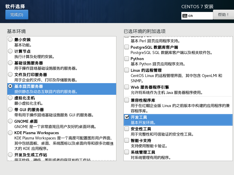 windowsxp如何升级windows7_windowsxp如何升级windows7_升级5G套餐后悔了