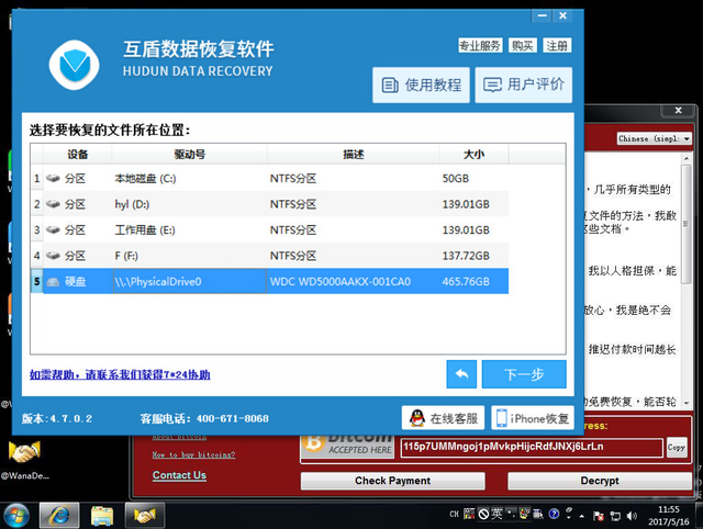 替换文件的步骤_文件被替换_替换文件怎么恢复