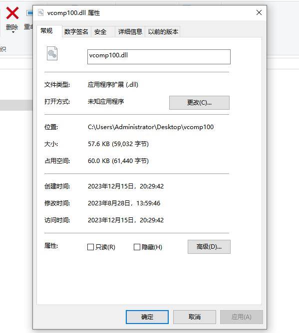 替换文件怎么恢复_文件被替换_替换文件的步骤