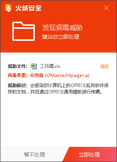 文件被替换_替换文件的步骤_替换文件怎么恢复