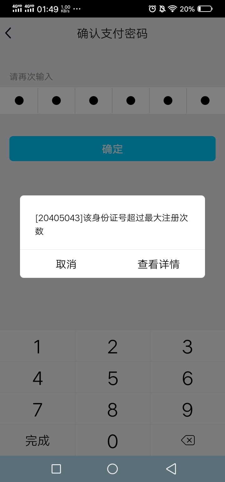 imtoken恢复身份_imtoken钱包恢复身份_imtoken钱包找回