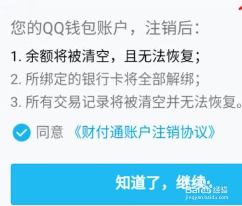imtoken钱包恢复身份_imtoken钱包找回_imtoken恢复身份