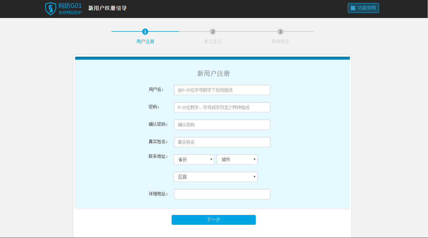 考勤注册类管理系统有哪些_考勤管理系统注册类_考勤登记管理系统