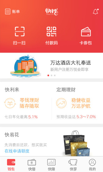 im钱包app最新版_tp钱包最新版app_oppo钱包最新版