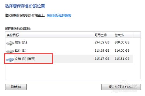 磁盘分区重装系统后看不见了_磁盘重新分区重装系统_磁盘分区重装系统要多久