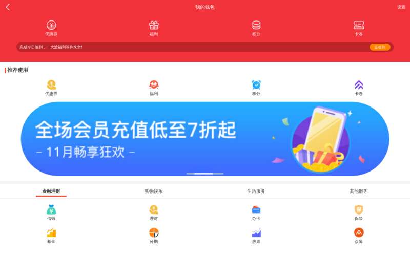 钱包理财安全吗_imtoken钱包理财_钱包理财产品安全吗