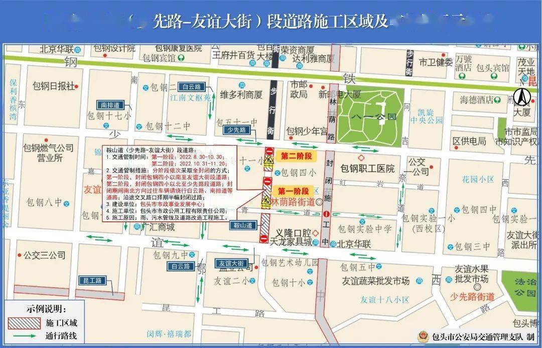 包头禁行路段_包头哪些路不能走货车_包头货车禁行路地图