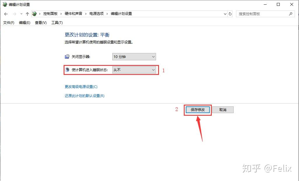 windows8中文版开启远程桌面_远程桌面中文版_win8远程桌面