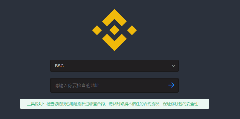 钱包授权取消后又出来_钱包授权取消手续费_tp钱包 取消授权
