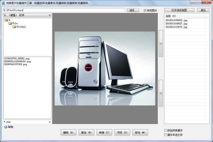 清理图片怎么找回_清理图片怎么验证身份_怎么清理qq图片