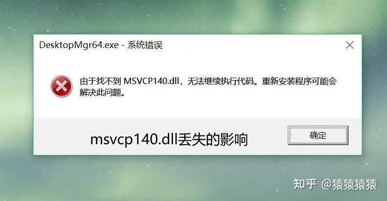 电脑丢失vcomp100.dll_丢失电脑公司起诉泄密_丢失电脑报警有用吗