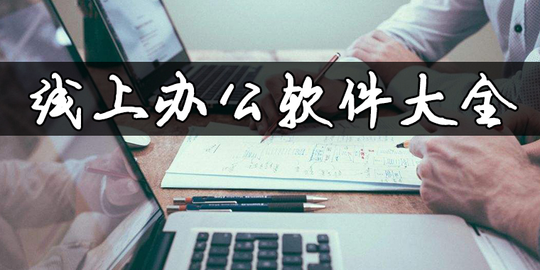 大全名称软件下载_软件名称大全_大全名称软件免费下载