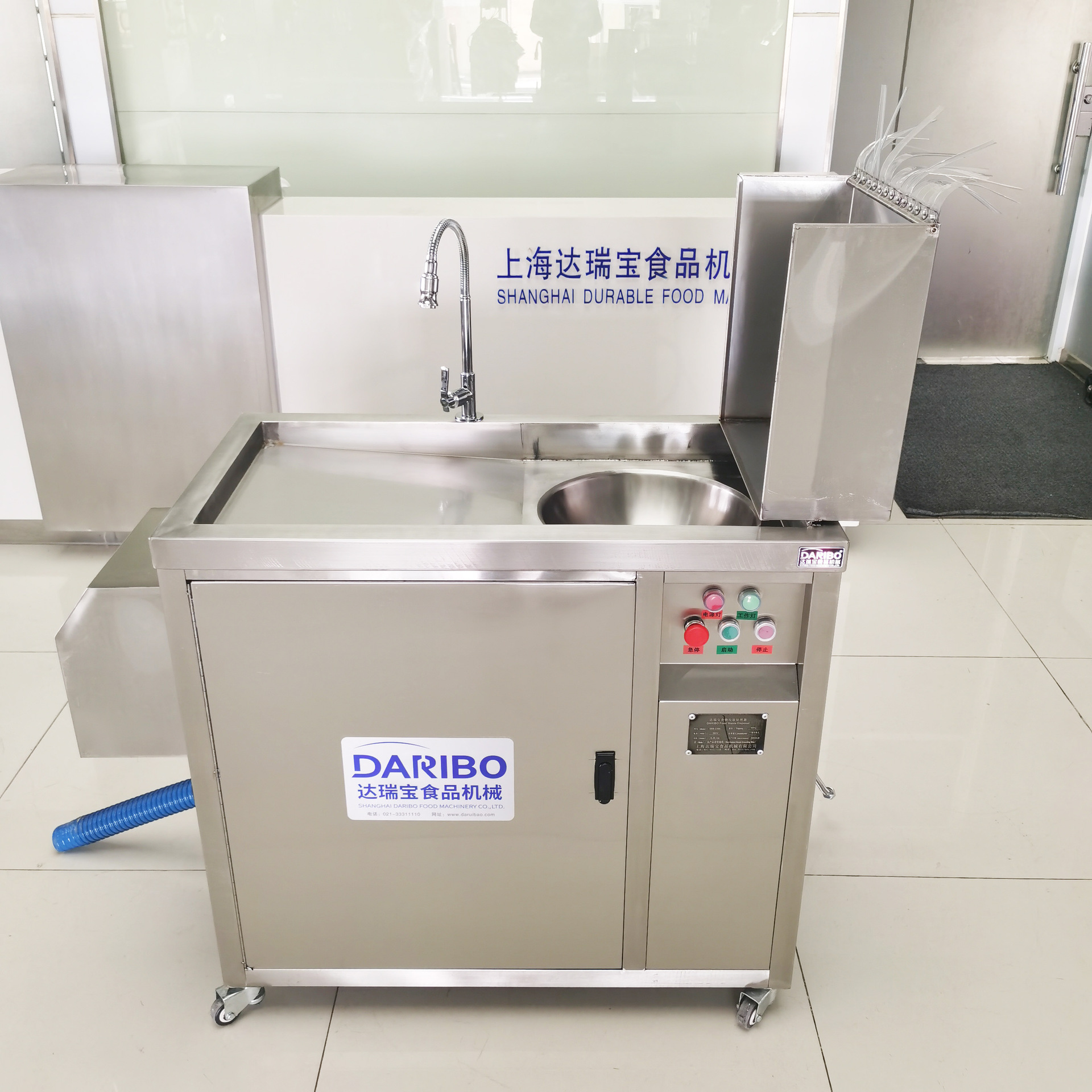 厨房垃圾厂家设备处理方案_厨房垃圾处理设备十大名牌_厨房垃圾处理设备厂家