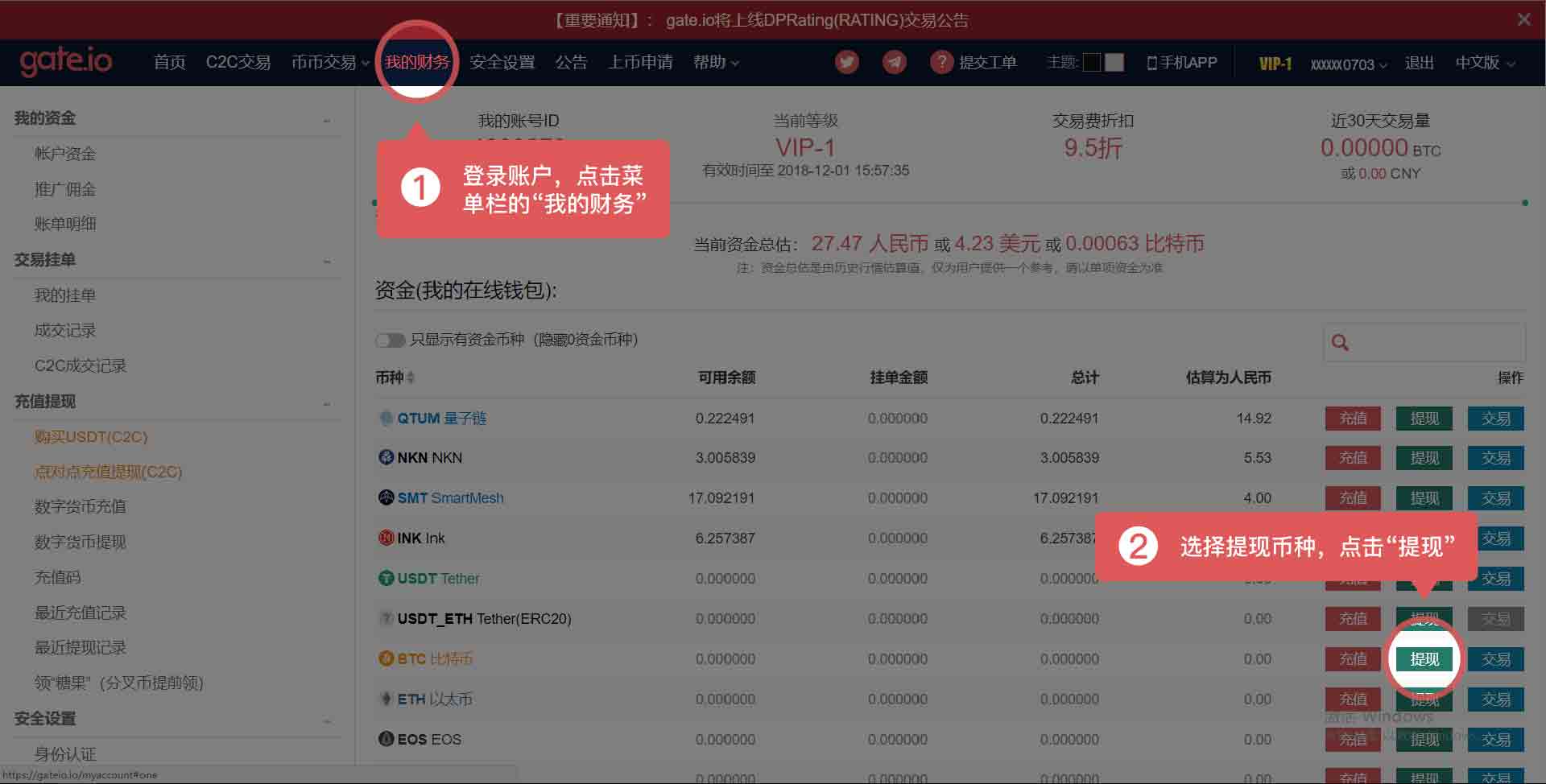 imtoken提币地址无效_imtoken无法提币_imtoken提币网络