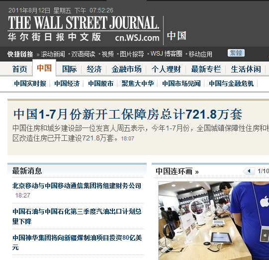 九州tv授权号_sreng授权号_麦看TV授权号