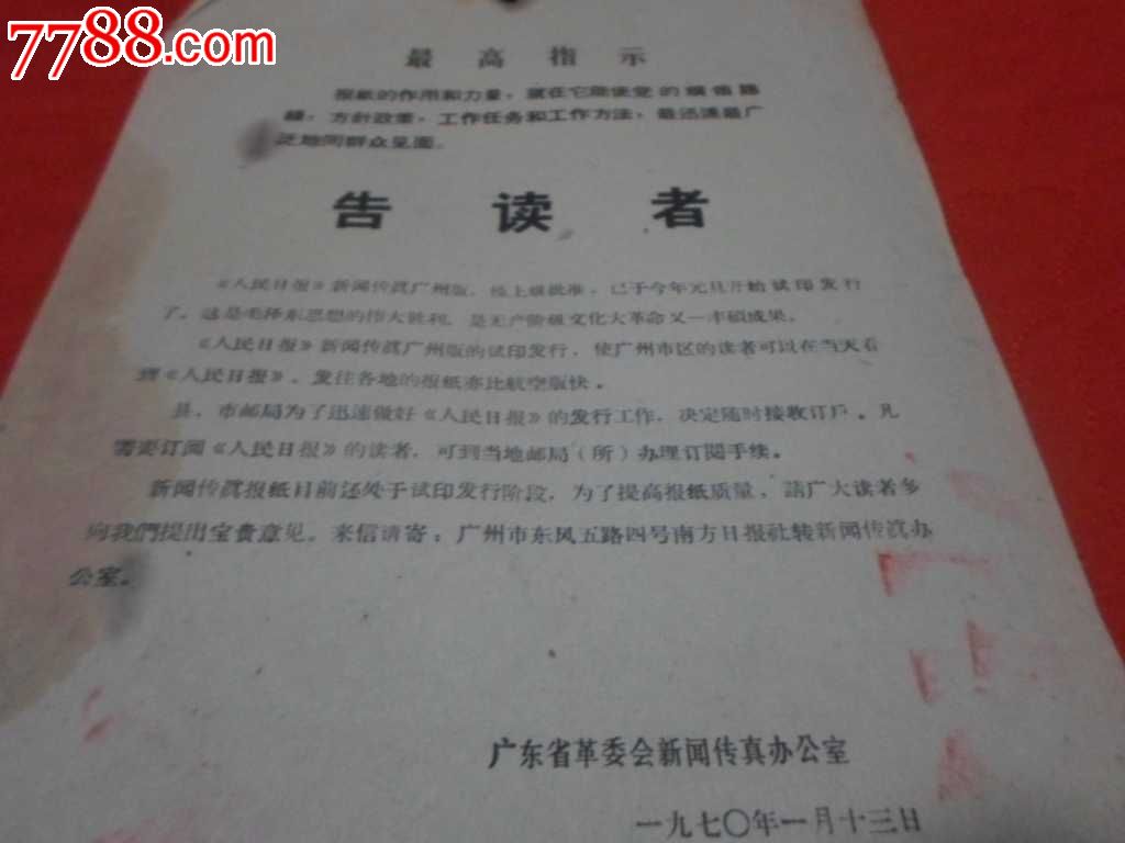sreng授权号_九州tv授权号_麦看TV授权号