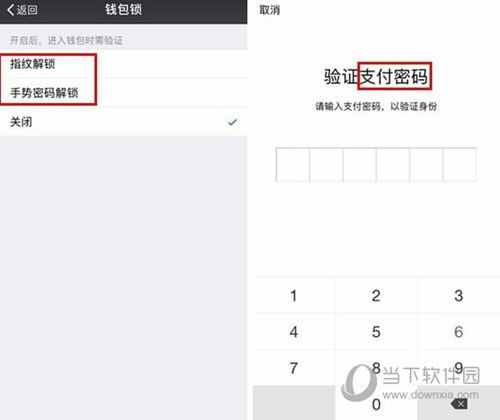imtoken钱包身份名_imtoken身份钱包_im钱包的身份名是什么格式