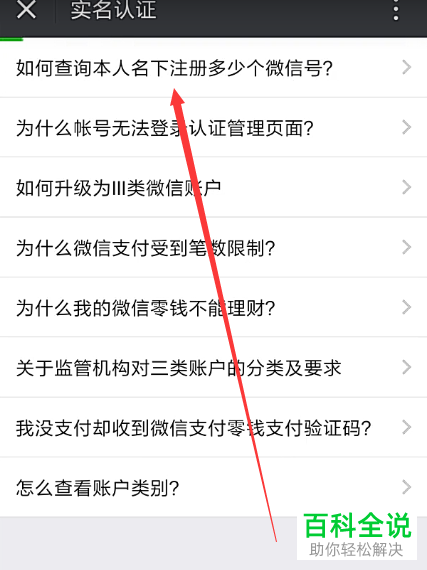 imtoken身份钱包_im钱包的身份名是什么格式_imtoken钱包身份名