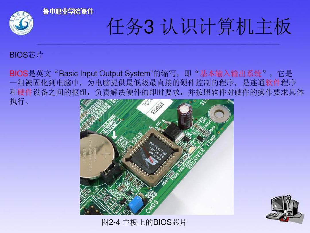 计算机系统操作工证书_操作计算机系统罪_计算机及操作系统