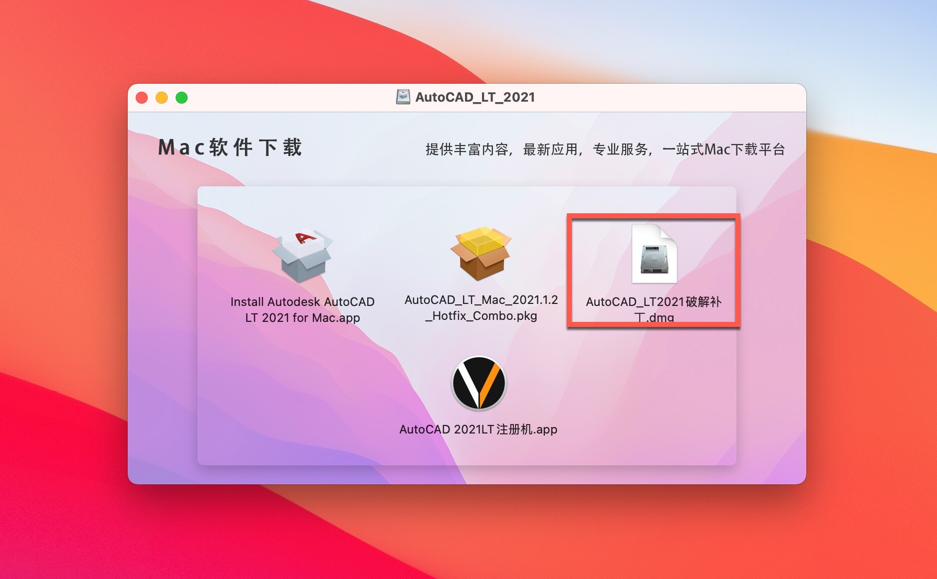 win8.1系统镜像文件_ghost win8系统镜像文_镜像文件系统