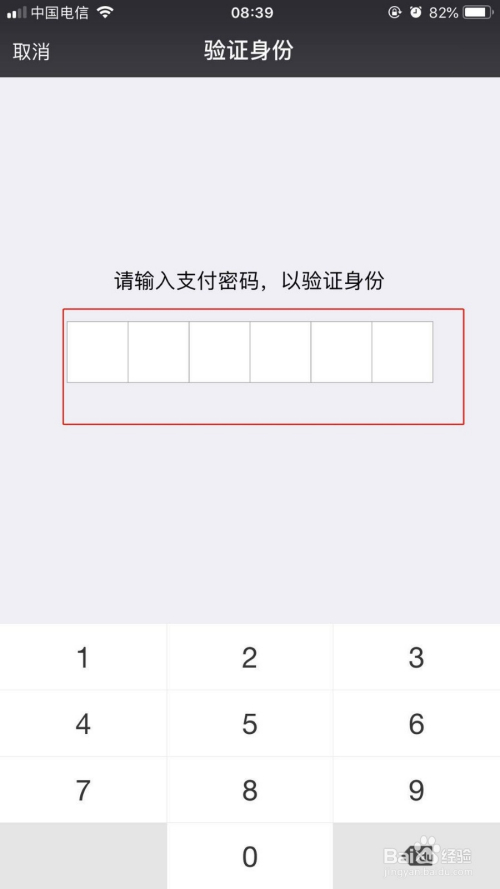 imtoken如何删除代币_imtoken删除币种_在imtoken钱包里的代币