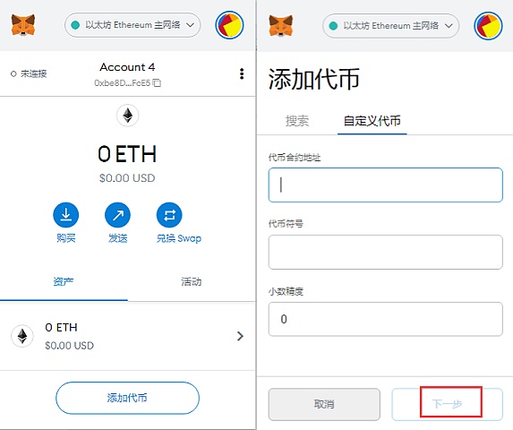 小狐狸钱包添加fantom_tp钱包导入小狐狸_狐狸钱包怎么导出私钥