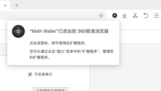 tp钱包安装cfx_GC钱包安装_钱包安装什么软件好