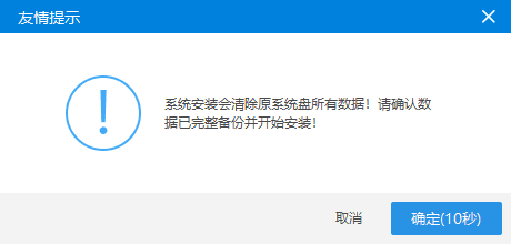 重装系统引导进不去_重装系统无法进入引导_重装进入引导无法系统还原