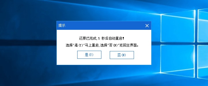 重装进入引导无法系统还原_重装系统无法进入引导_重装系统引导进不去