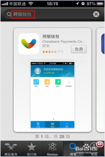 苹果下载手机铃声怎么下载_苹果下载手机号怎么改_苹果手机imtoken下载