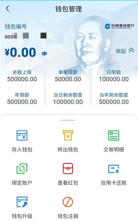 钱包提币到交易所有记录吗_币提到钱包有什么用_tp钱包怎么提现到币安