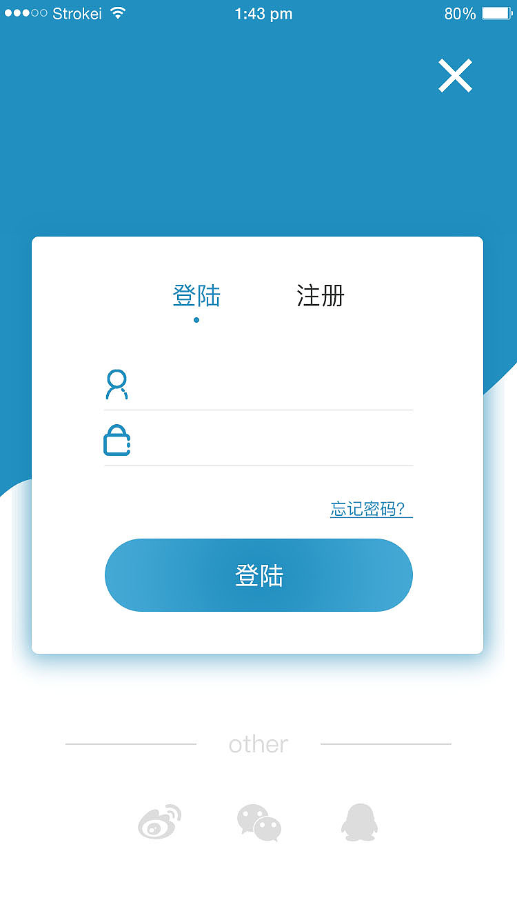 登录界面制作代码_qt制作qq登录界面_登录界面制作步骤