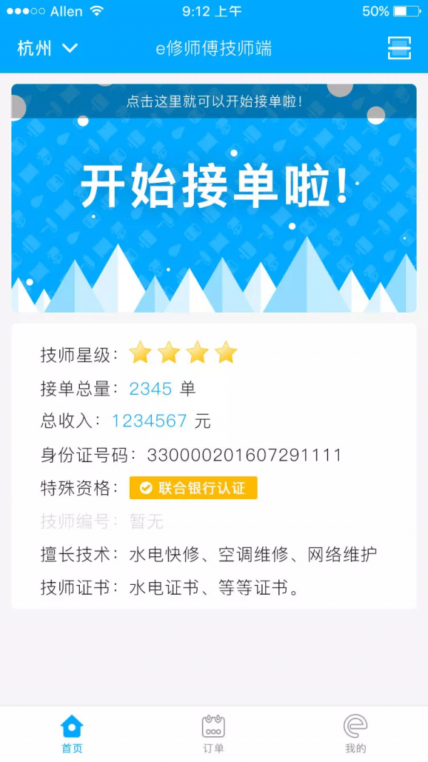 onekey ghost 冷风win7 x64_onekey ghost 冷风win7 x64_onekey ghost 冷风win7 x64