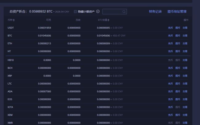 怎么把火币网的币转到im钱包_怎么把火币网的币转到im钱包_怎么把火币网的币转到im钱包