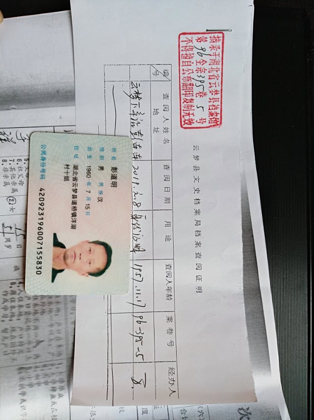 身份大证大全_身份证号大全20岁以上_证件号码大全身份证姓名