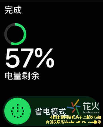 耗电系统在哪里_耗电系统桌面_android系统耗电第一