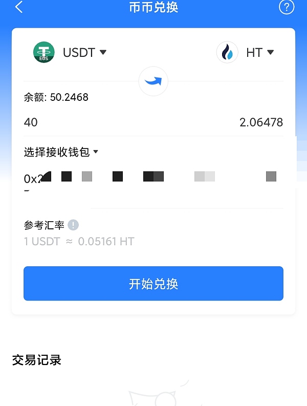 imtoken怎么提现到火币网_imtoken怎么提现到火币网_imtoken怎么提现到火币网