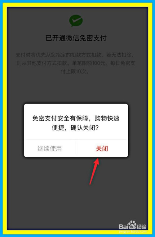 tp钱包授权风险_imtoken钱包风险_手机总提示tp钱包有风险