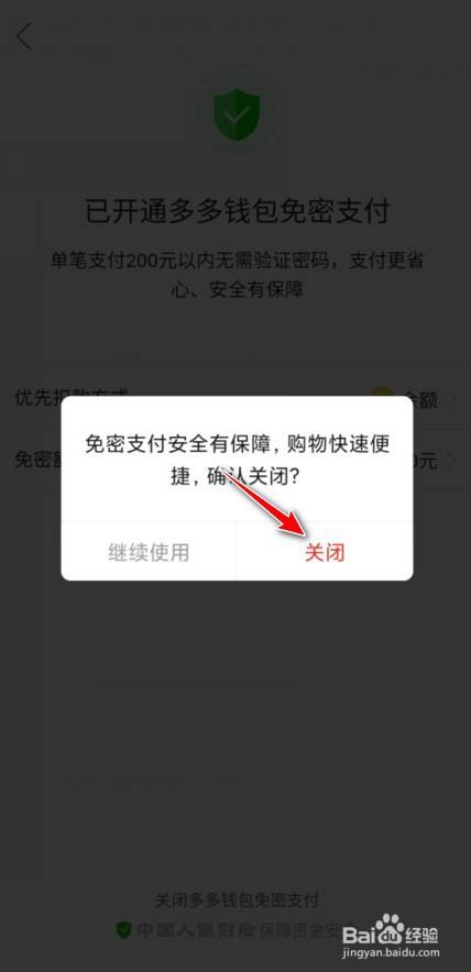 tp钱包授权风险_imtoken钱包风险_手机总提示tp钱包有风险