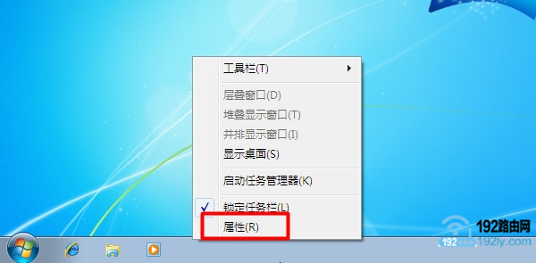 ie任务栏合并_合并任务栏按钮_任务栏合并按钮显示方式